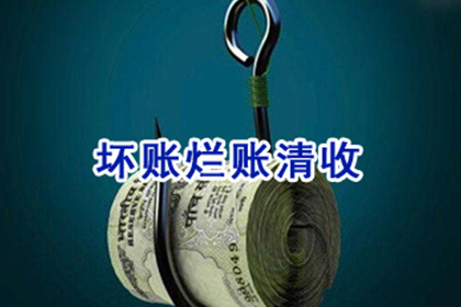 追讨欠款：如何定位欠款人？